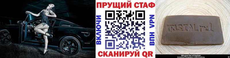 Сколько стоит Макаров Бошки Шишки Кокаин ГАШИШ АМФЕТАМИН Меф A-PVP
