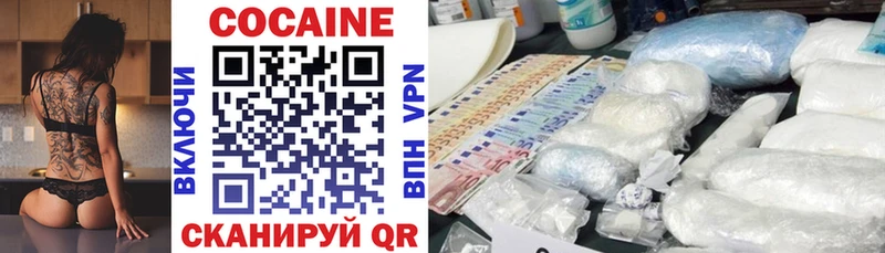 COCAIN Перу  Макаров 