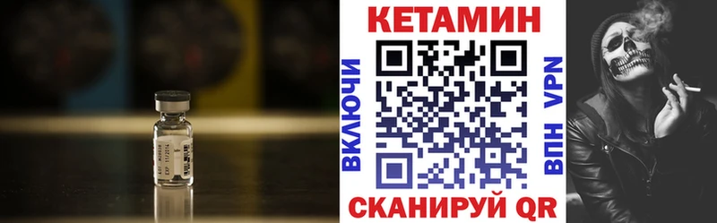 kraken маркетплейс  Макаров  КЕТАМИН VHQ 