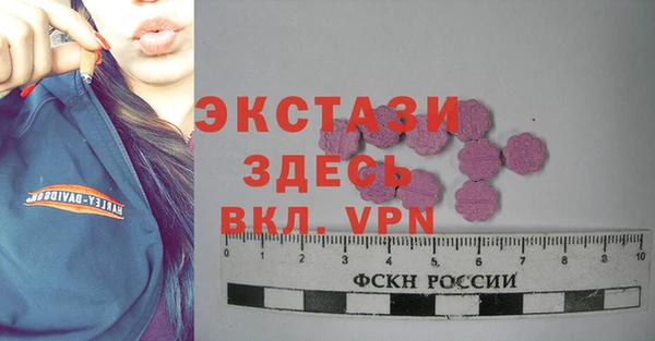 ALPHA-PVP Новодвинск