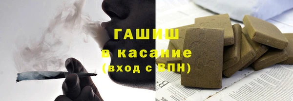 бутик Армянск