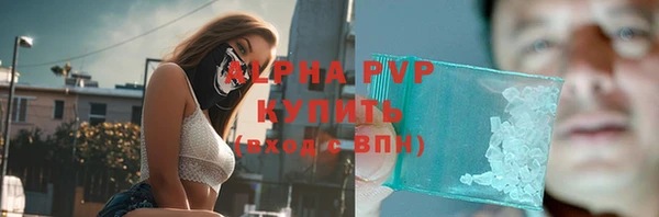 гашиш Арсеньев