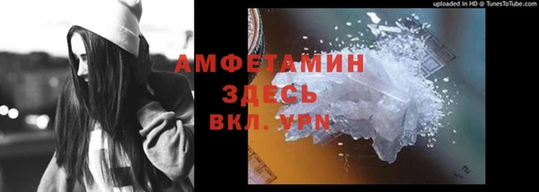 бутик Армянск