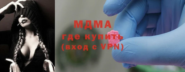 COCAINE Новокубанск