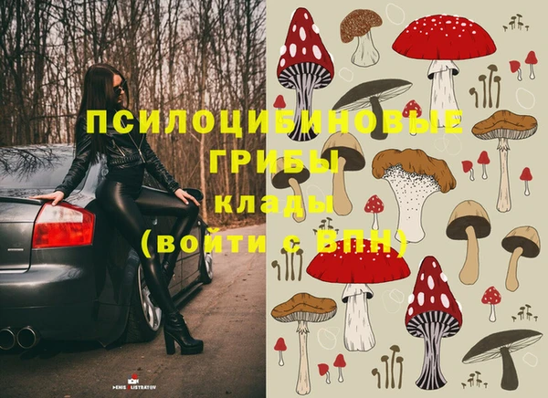 бутик Армянск