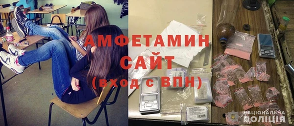 бутик Армянск