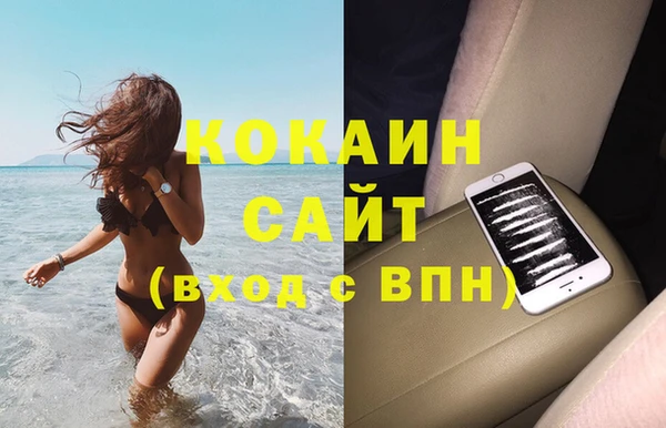 гашиш Арсеньев
