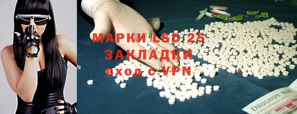 бутик Армянск