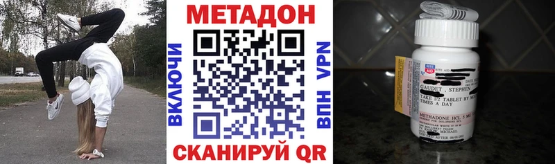 где можно купить   мориарти какой сайт  МЕТАДОН methadone  Макаров 