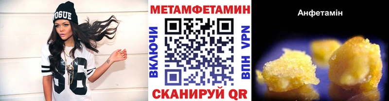Метамфетамин мет  МЕГА как зайти  Макаров 
