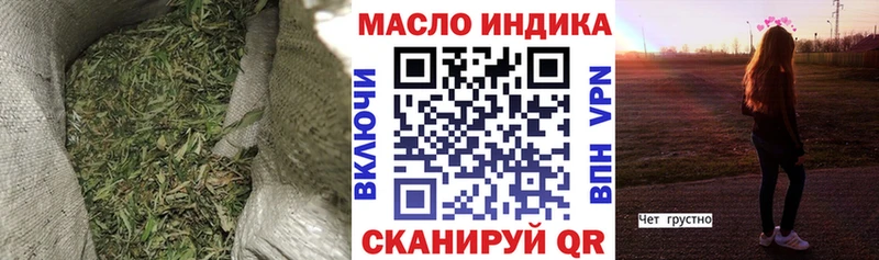Дистиллят ТГК Wax  где купить   Макаров 